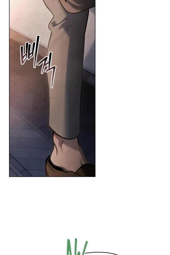 His Majesty's Night Chapter 21 page 7 - 