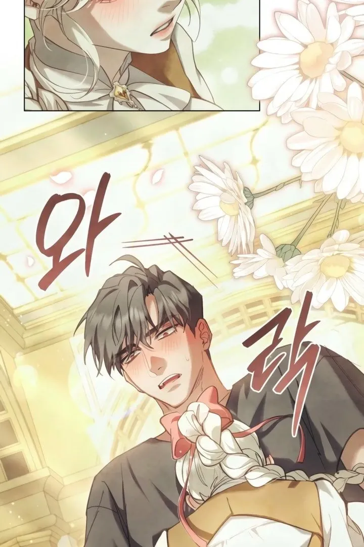 His Majesty's Night Chapter 22 page 56 - 