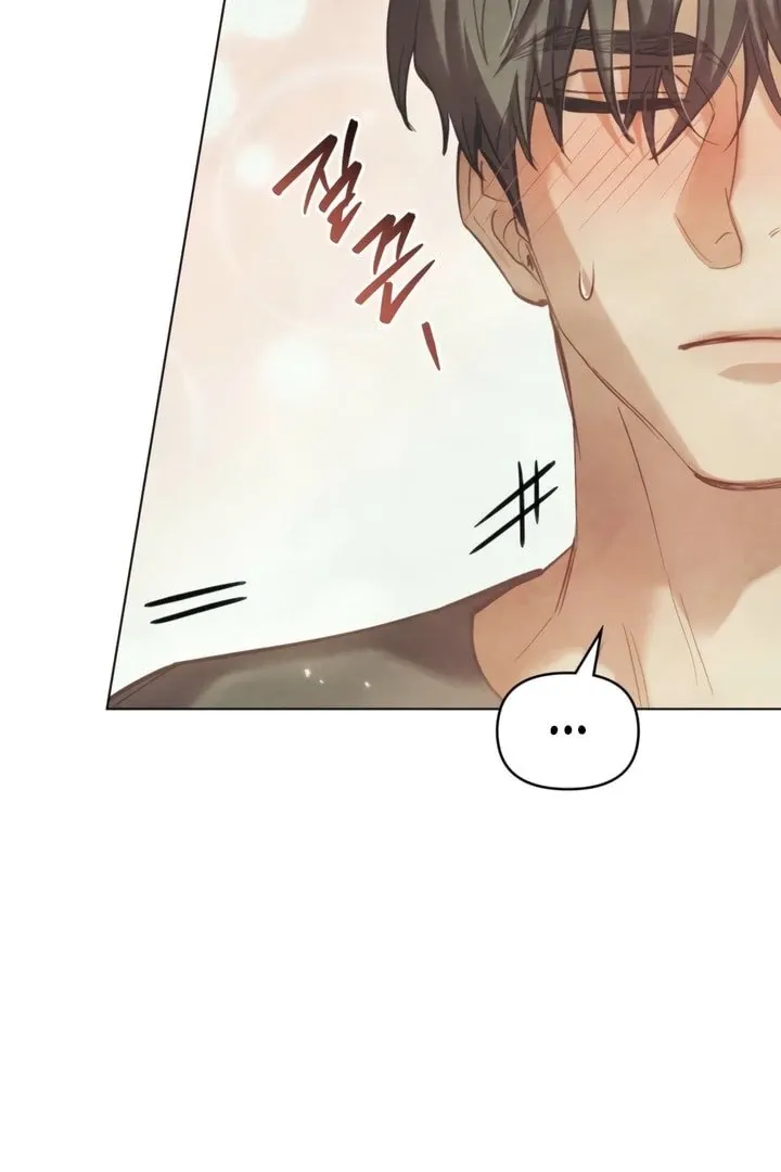 His Majesty's Night Chapter 22 page 62 - 