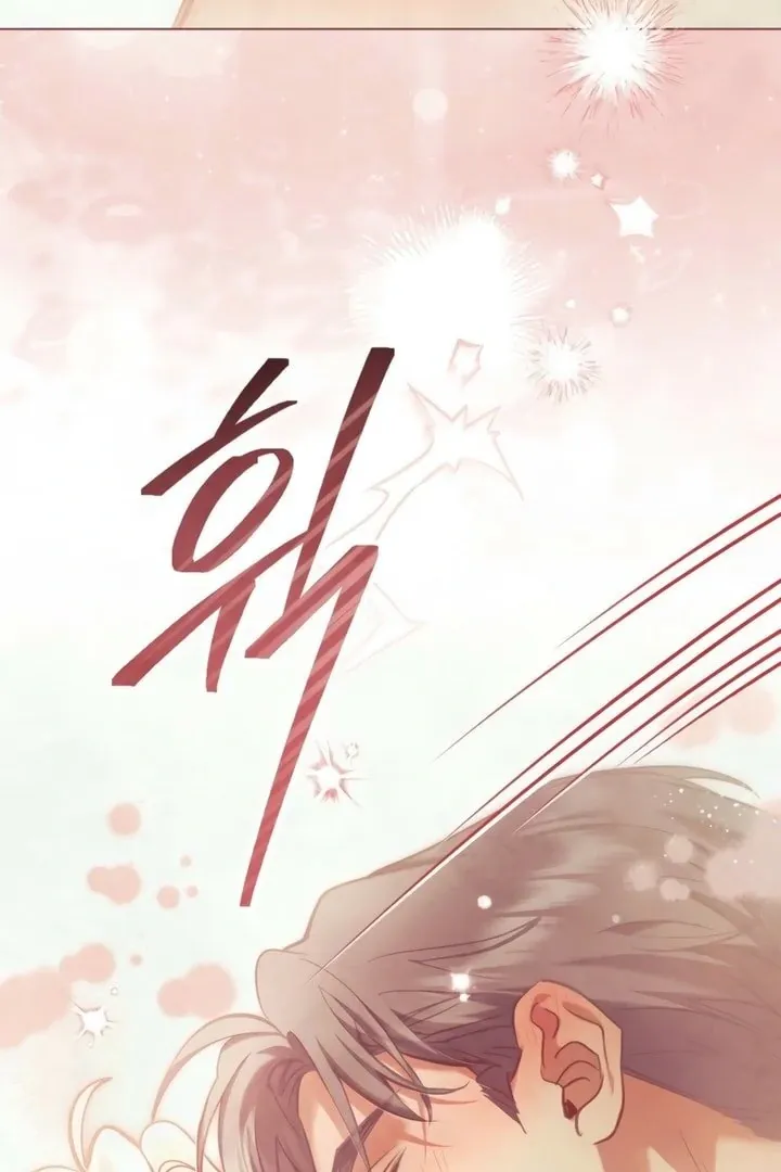 His Majesty's Night Chapter 22 page 67 - 