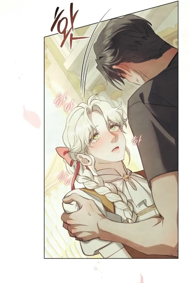 His Majesty's Night Chapter 22 page 71 - 