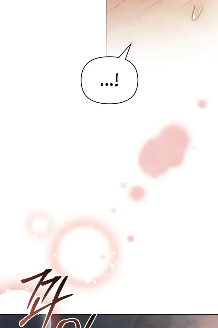 His Majesty's Night Chapter 23 page 21 - 