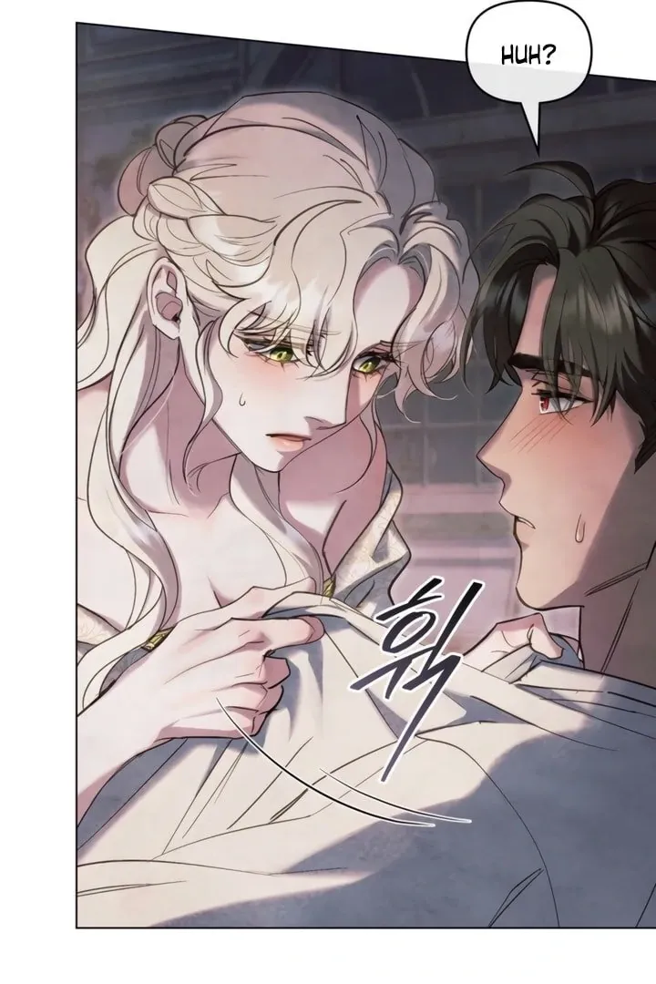 His Majesty's Night Chapter 23 page 26 - 