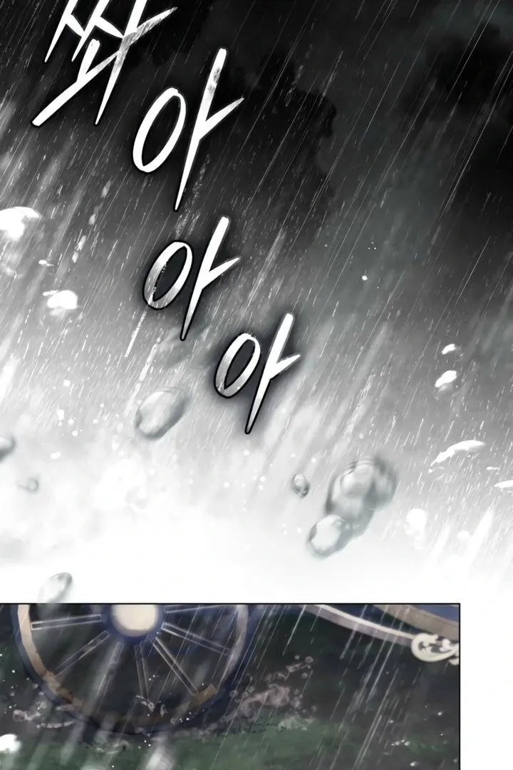 His Majesty's Night Chapter 23 page 74 - 