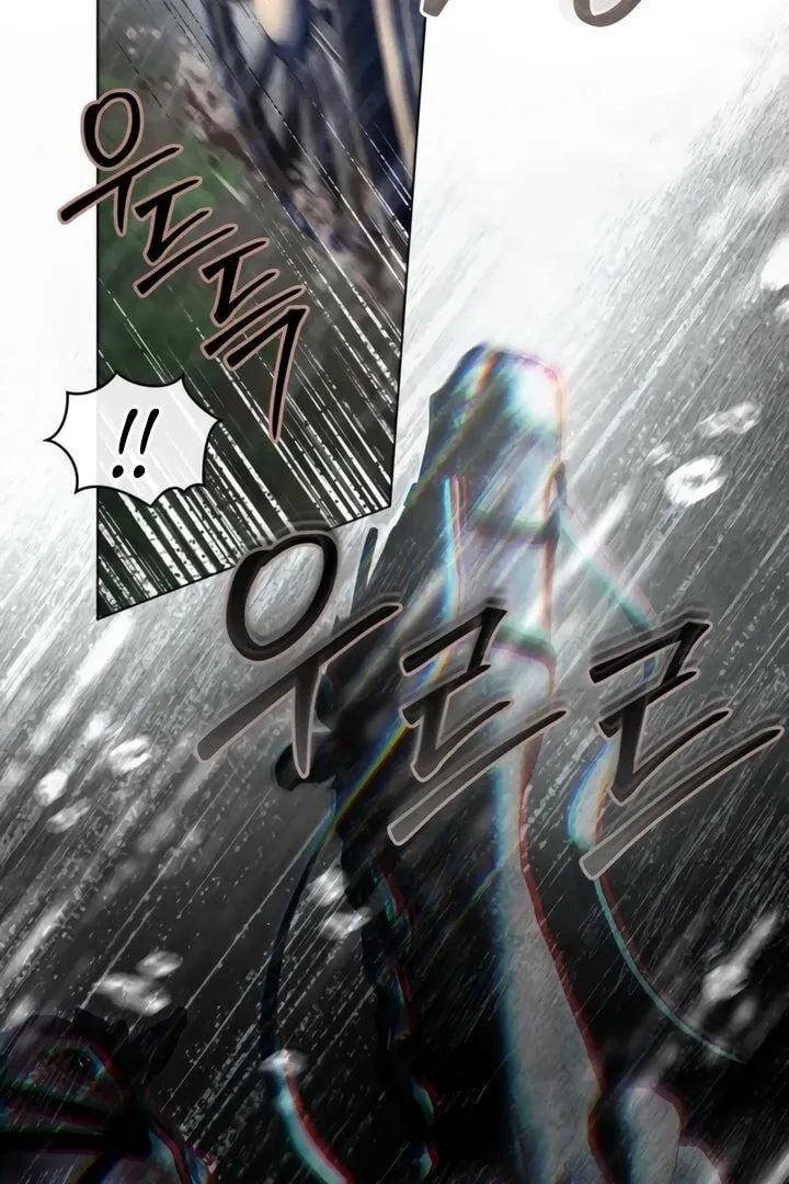 His Majesty's Night Chapter 23 page 78 - 