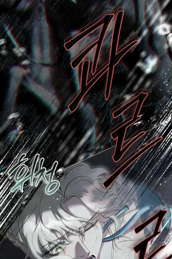 His Majesty's Night Chapter 23 page 79 - 
