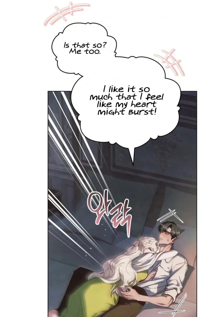 His Majesty's Night Chapter 23 page 10 - 