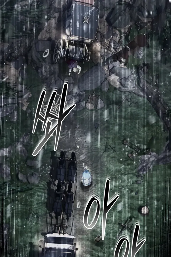 His Majesty's Night Chapter 24 page 2 - 