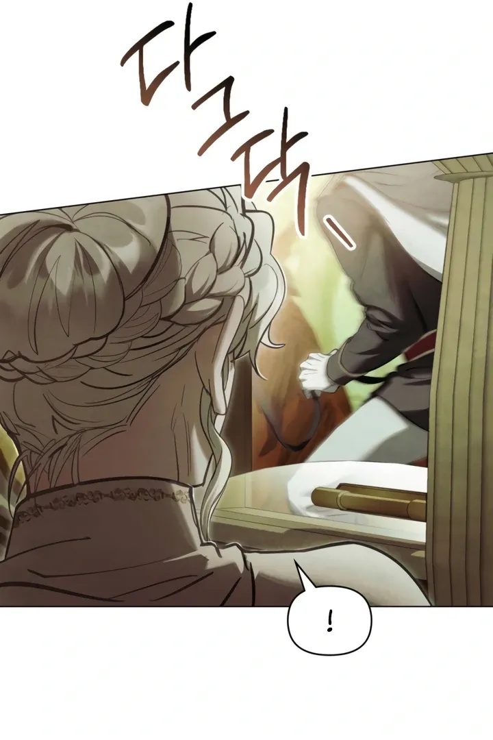 His Majesty's Night Chapter 24 page 56 - 
