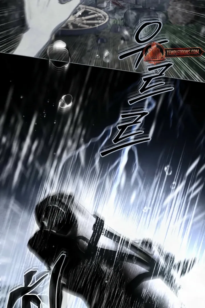His Majesty's Night Chapter 24 page 8 - 