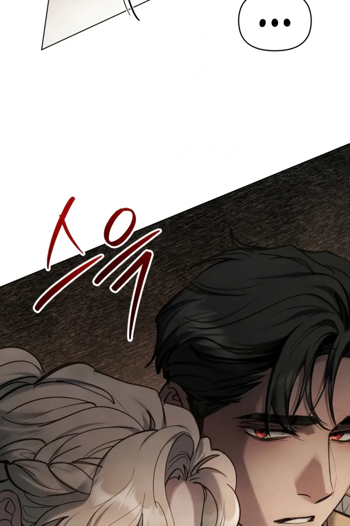 His Majesty's Night Chapter 24 page 73 - 