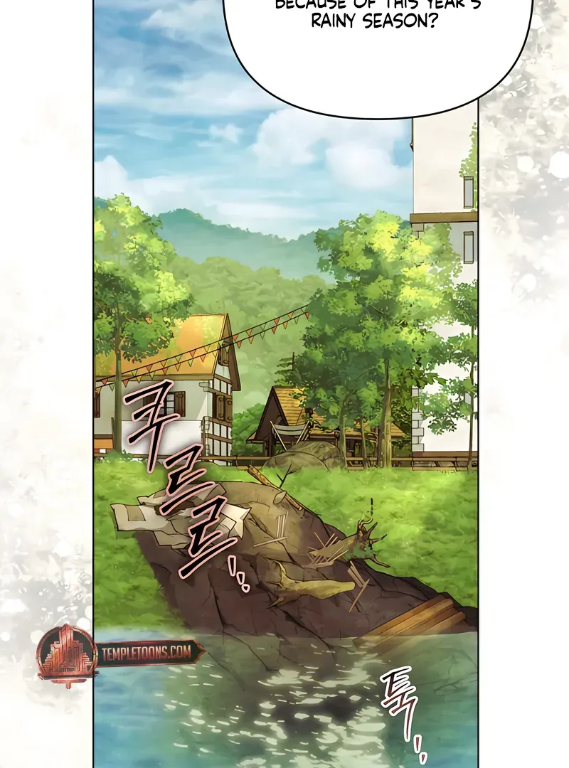 His Majesty's Night Chapter 25 page 12 - 