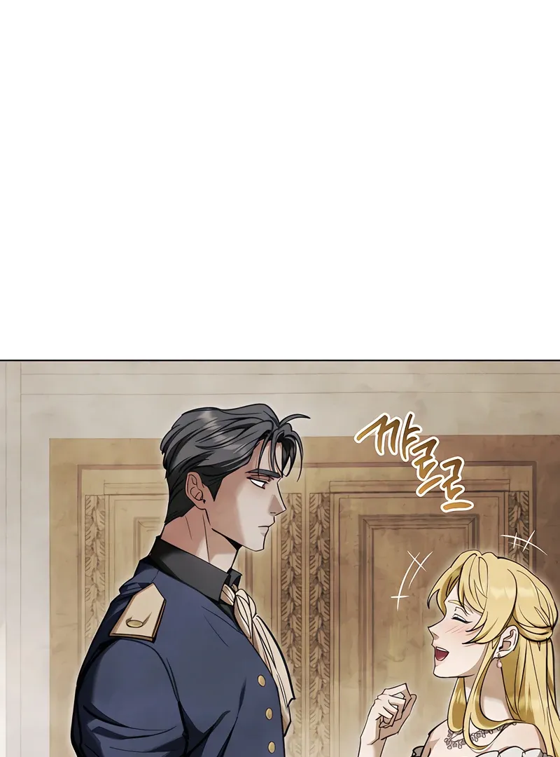 His Majesty's Night Chapter 25 page 42 - 