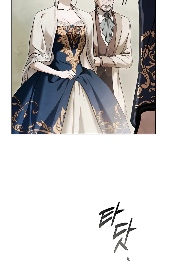 His Majesty's Night Chapter 25 page 46 - 