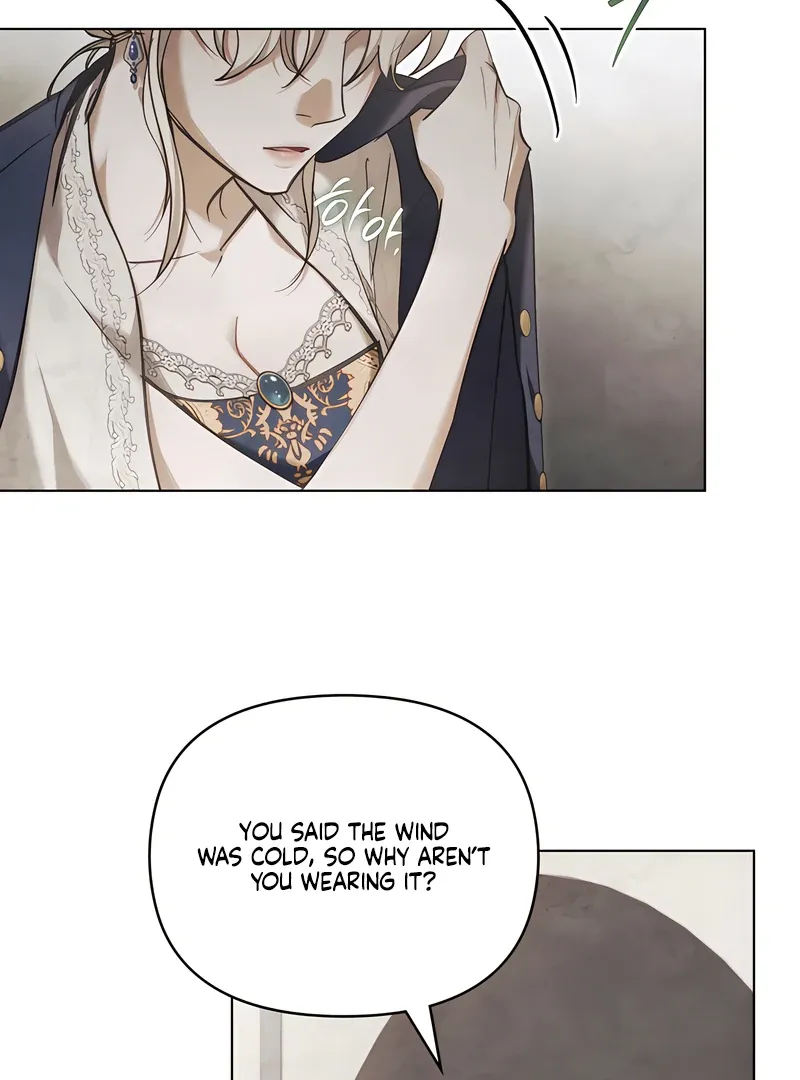 His Majesty's Night Chapter 25 page 62 - 