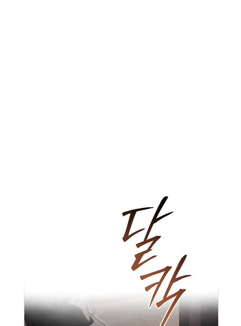 His Majesty's Night Chapter 25 page 68 - 