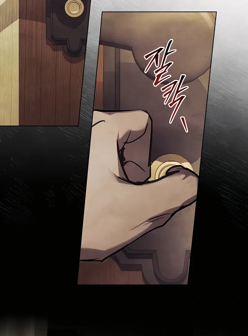 His Majesty's Night Chapter 25 page 71 - 