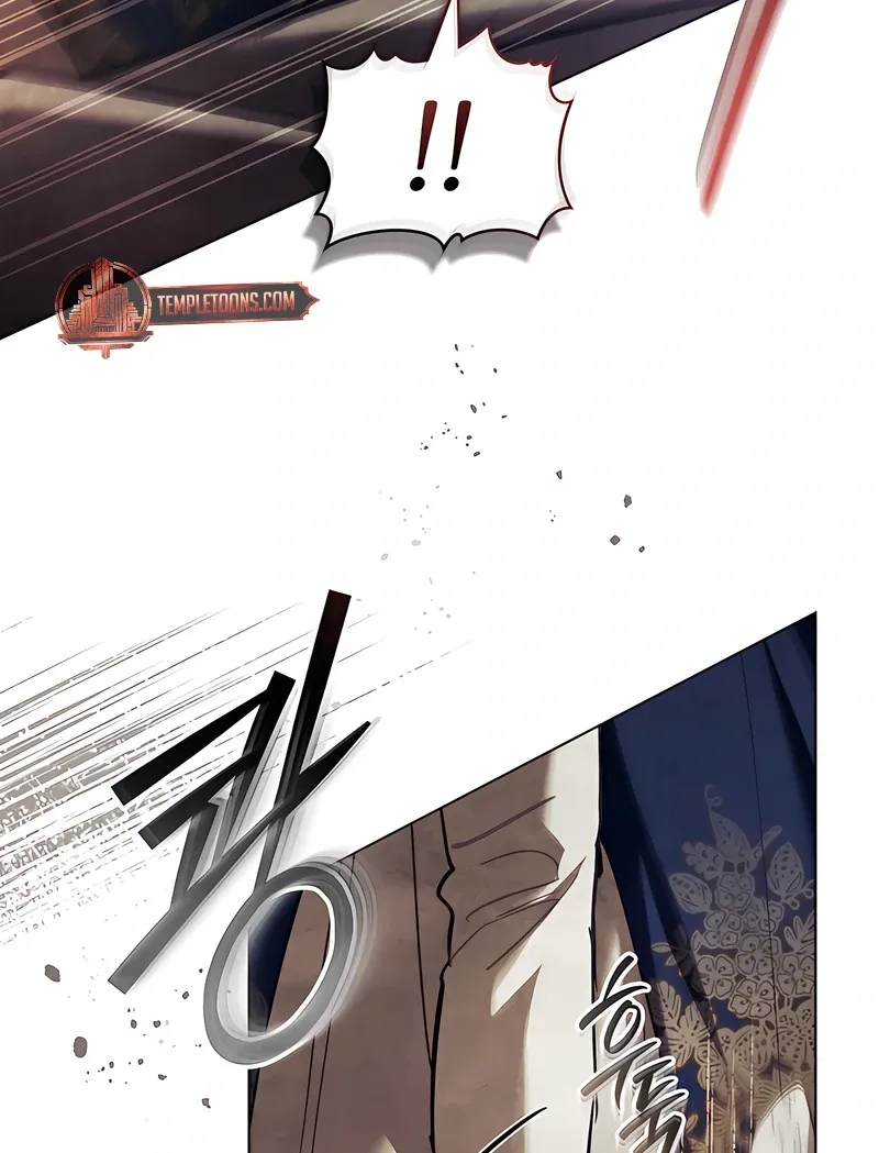 His Majesty's Night Chapter 25 page 76 - 