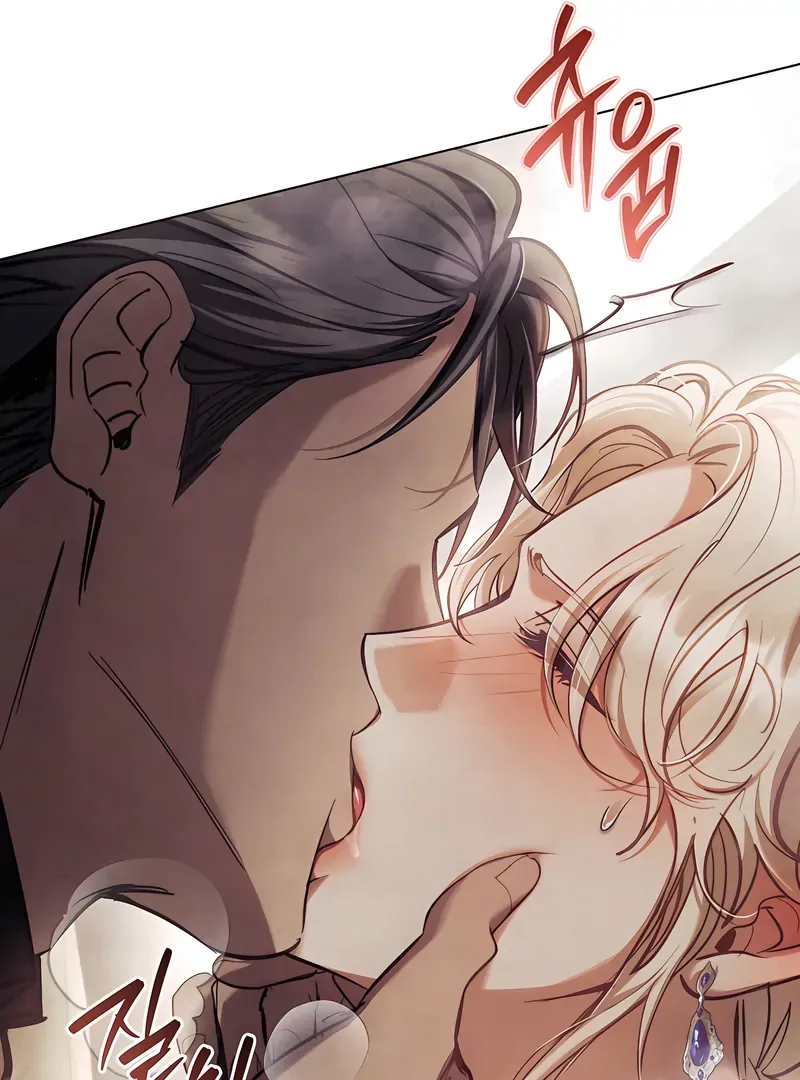 His Majesty's Night Chapter 25 page 78 - 