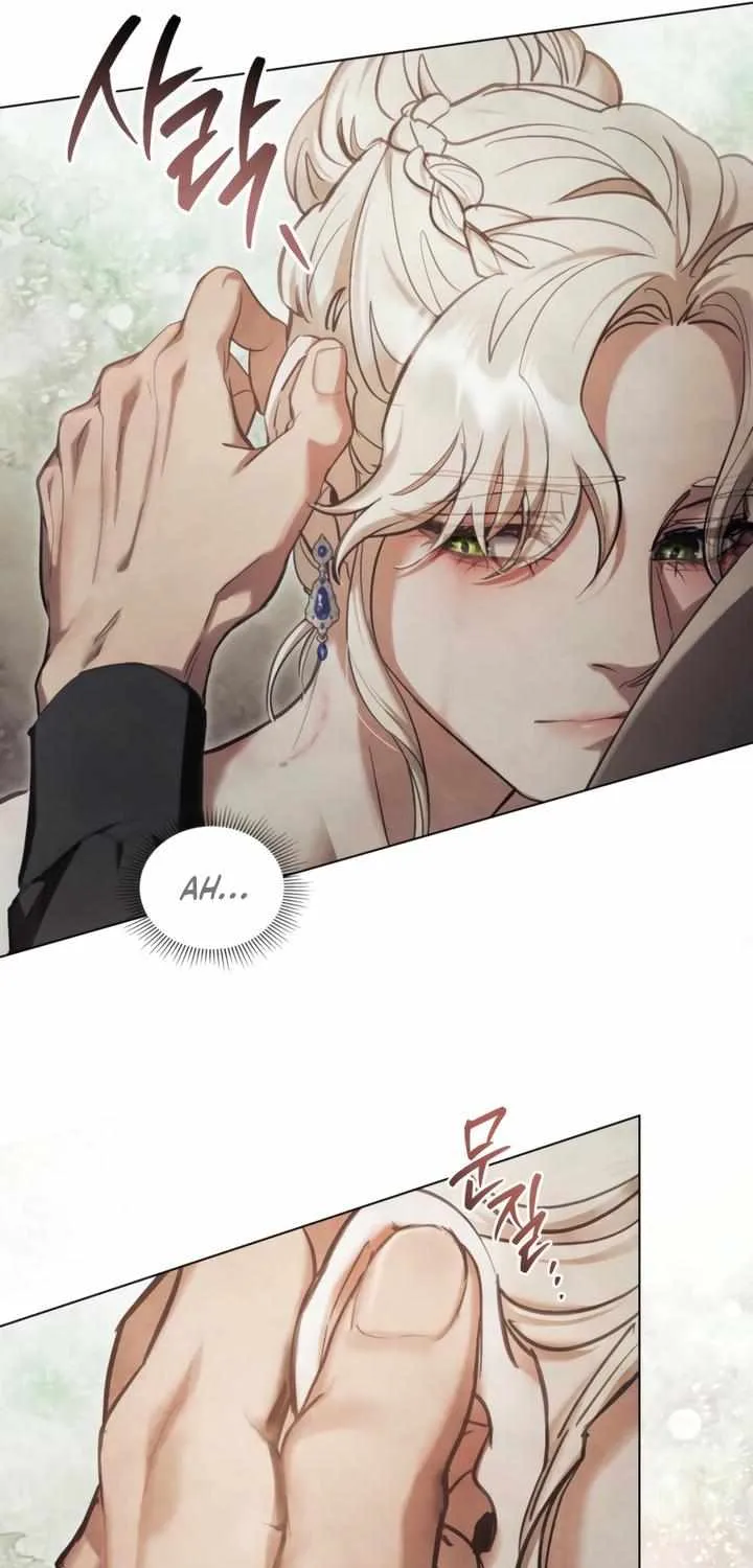 His Majesty's Night Chapter 26 page 26 - 