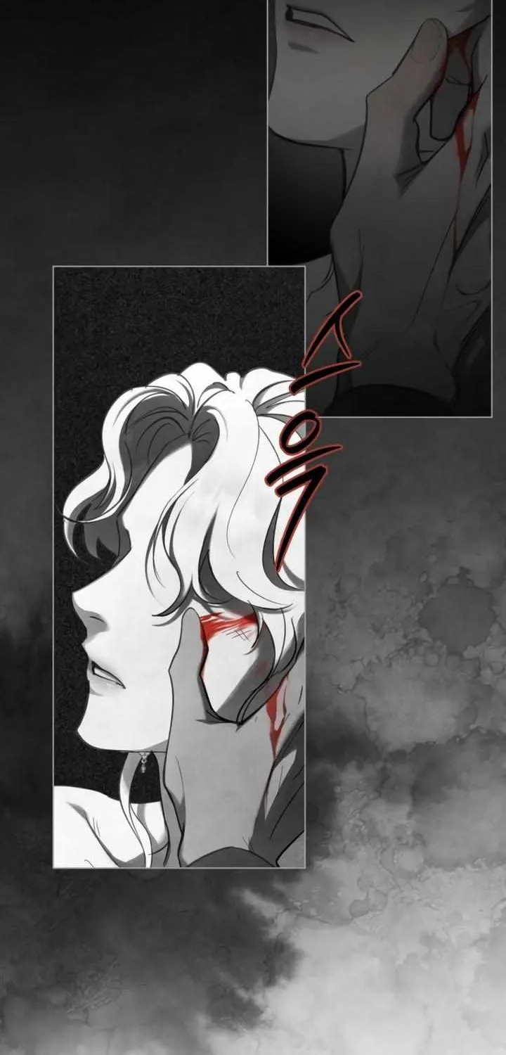His Majesty's Night Chapter 26 page 31 - 