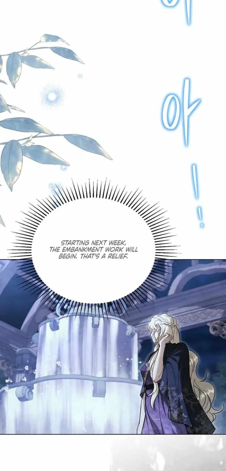 His Majesty's Night Chapter 26 page 59 - 