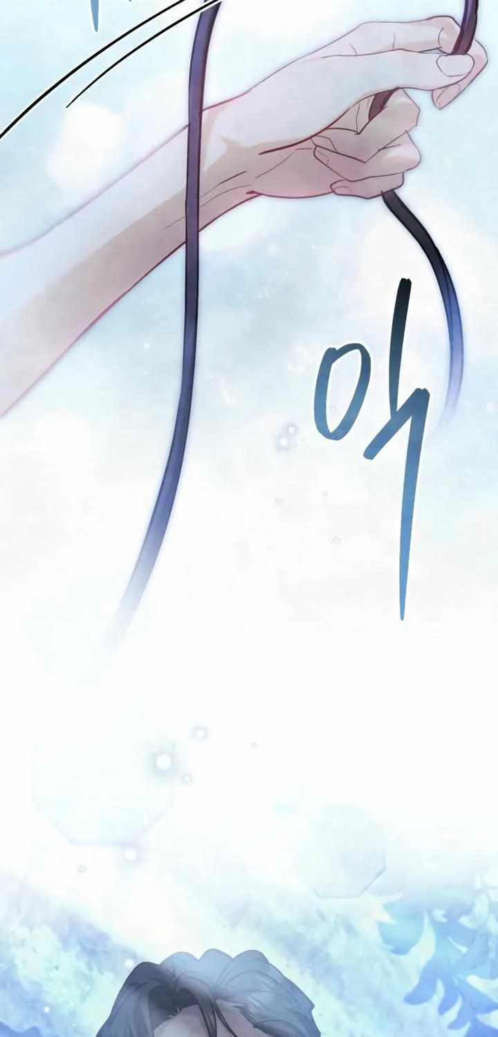 His Majesty's Night Chapter 26 page 70 - 