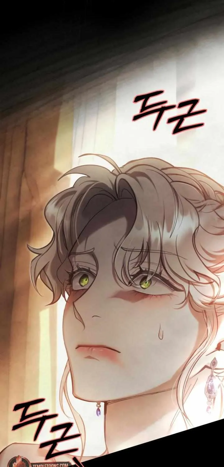 His Majesty's Night Chapter 26 page 8 - 