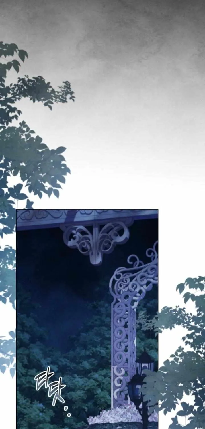 His Majesty's Night Chapter 27 page 15 - 