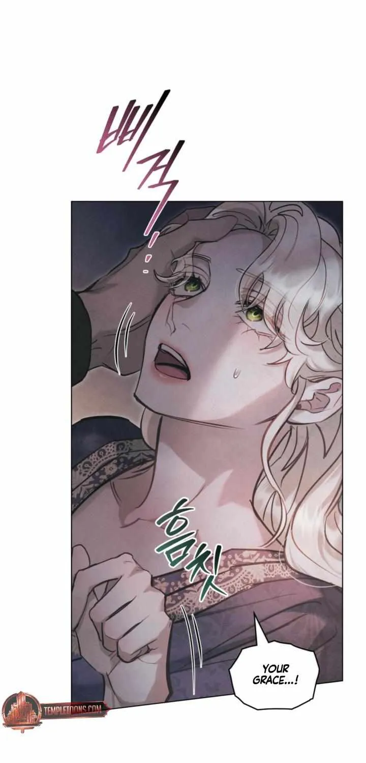 His Majesty's Night Chapter 27 page 32 - 