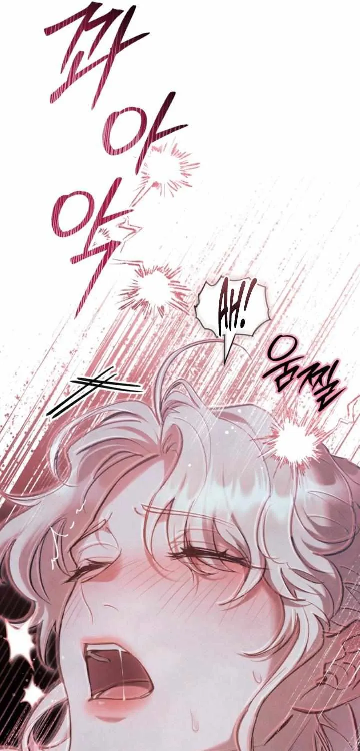 His Majesty's Night Chapter 27 page 50 - 