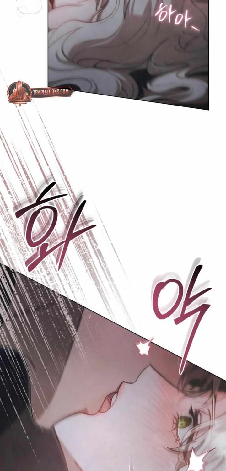 His Majesty's Night Chapter 27 page 53 - 