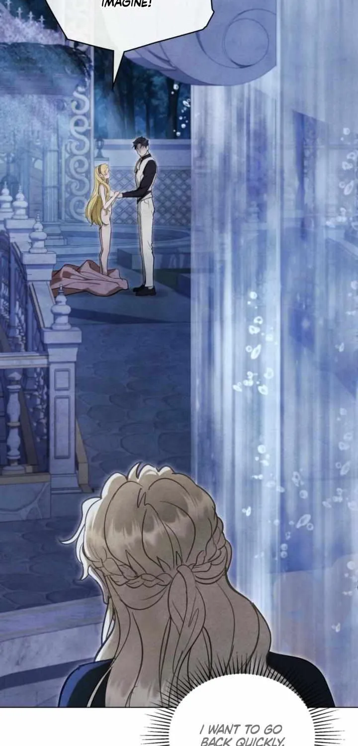 His Majesty's Night Chapter 27 page 7 - 