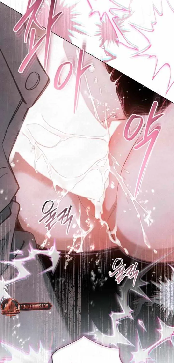 His Majesty's Night Chapter 27 page 69 - 