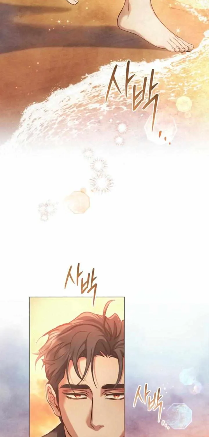 His Majesty's Night Chapter 28 page 52 - 