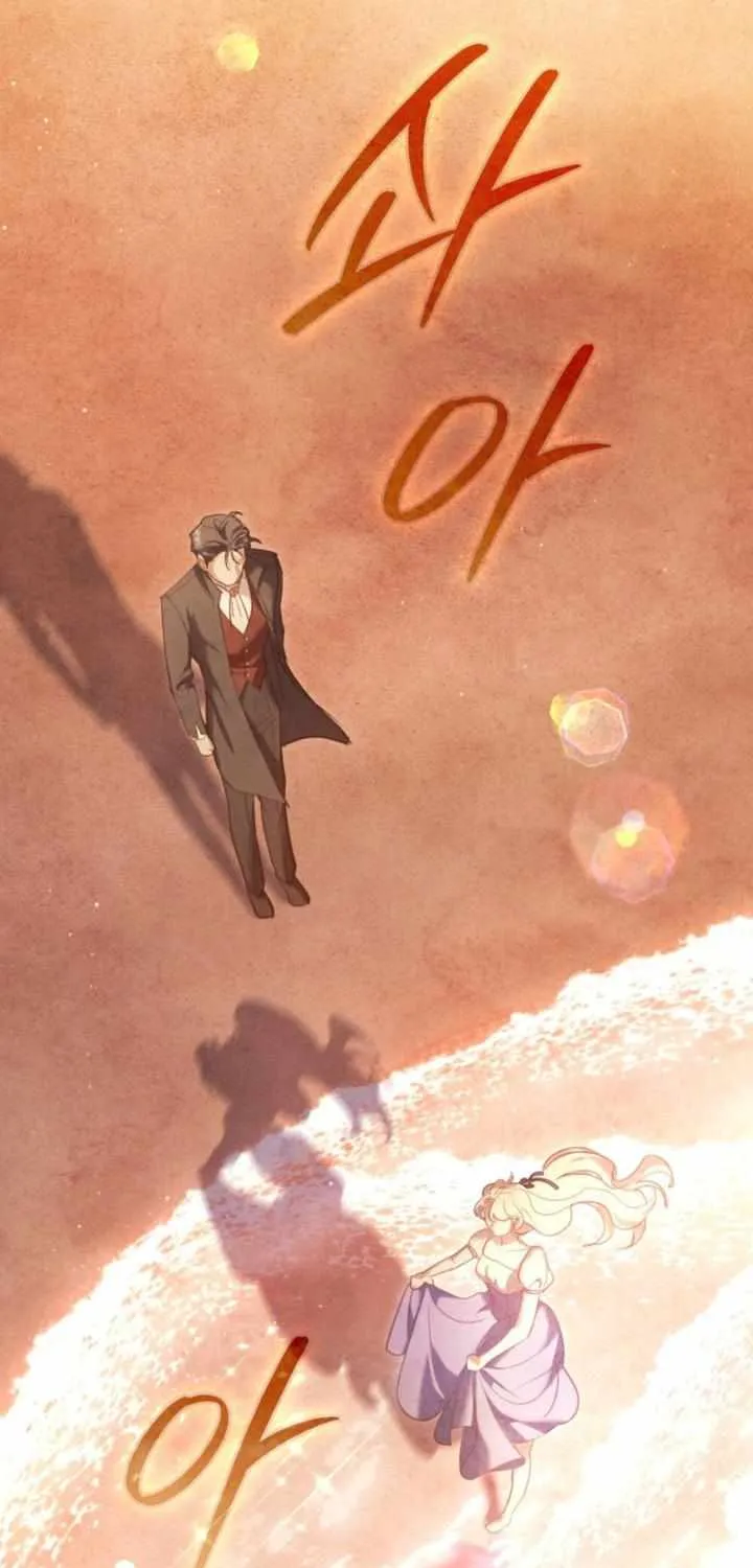 His Majesty's Night Chapter 28 page 59 - 