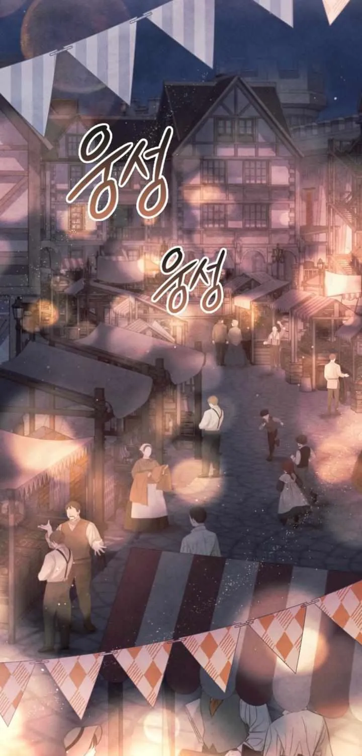His Majesty's Night Chapter 29 page 29 - 
