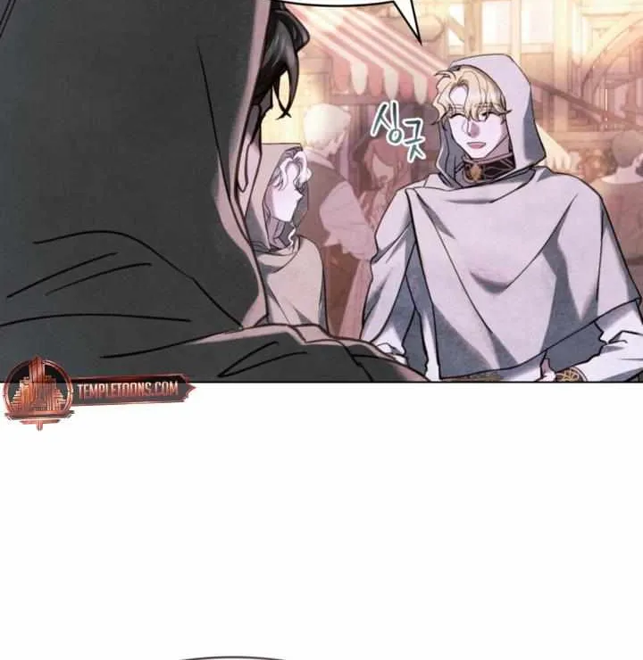 His Majesty's Night Chapter 29 page 48 - 