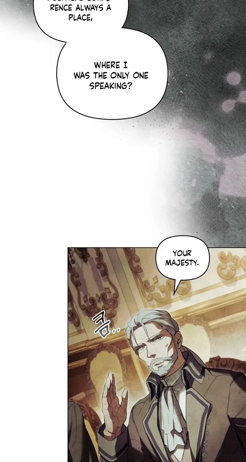 His Majesty's Night Chapter 3 page 16 - 