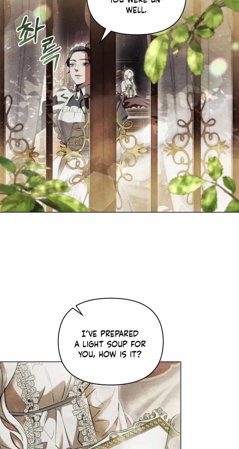 His Majesty's Night Chapter 3 page 3 - 