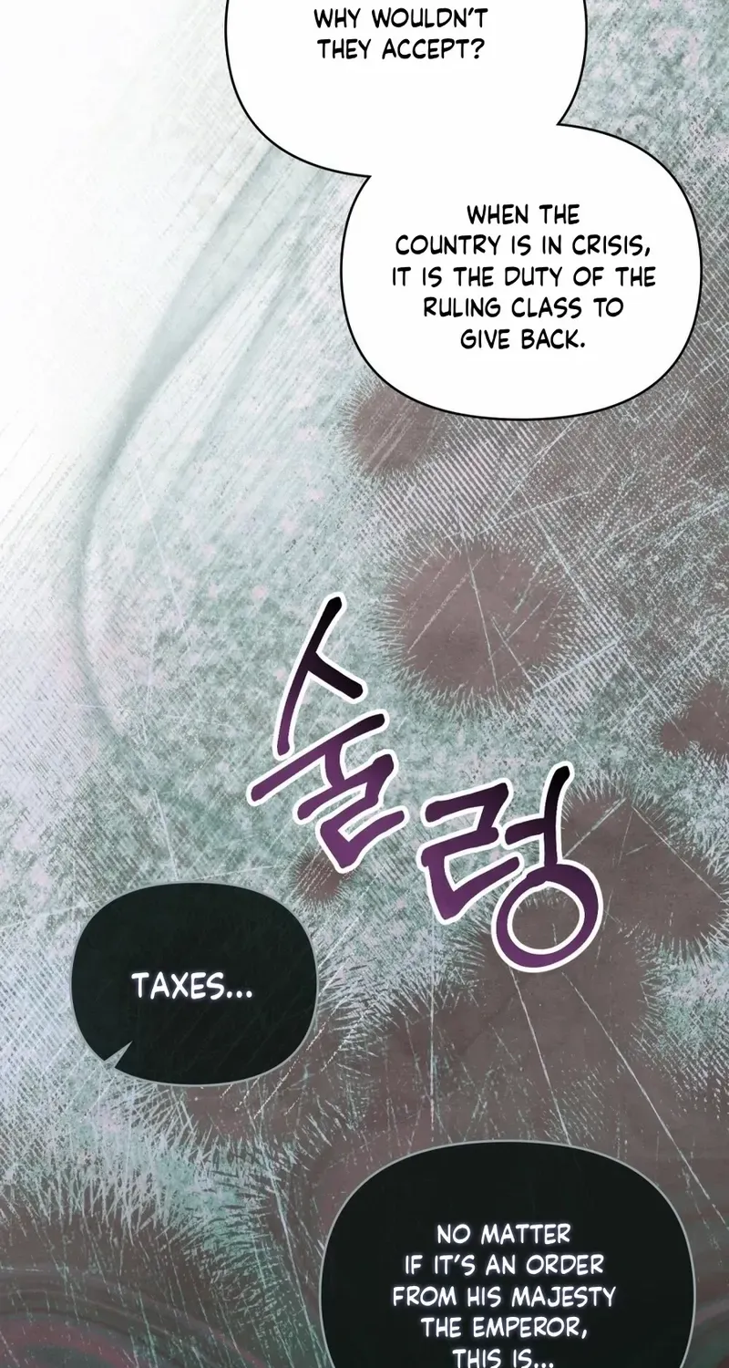His Majesty's Night Chapter 3 page 28 - 