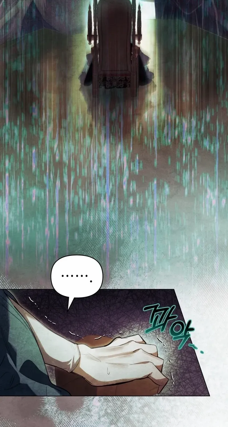 His Majesty's Night Chapter 3 page 31 - 