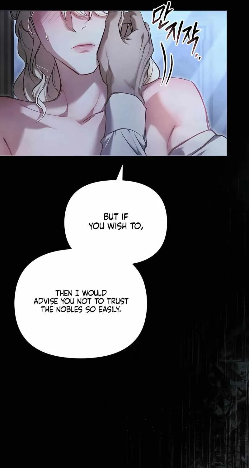 His Majesty's Night Chapter 30 page 11 - 