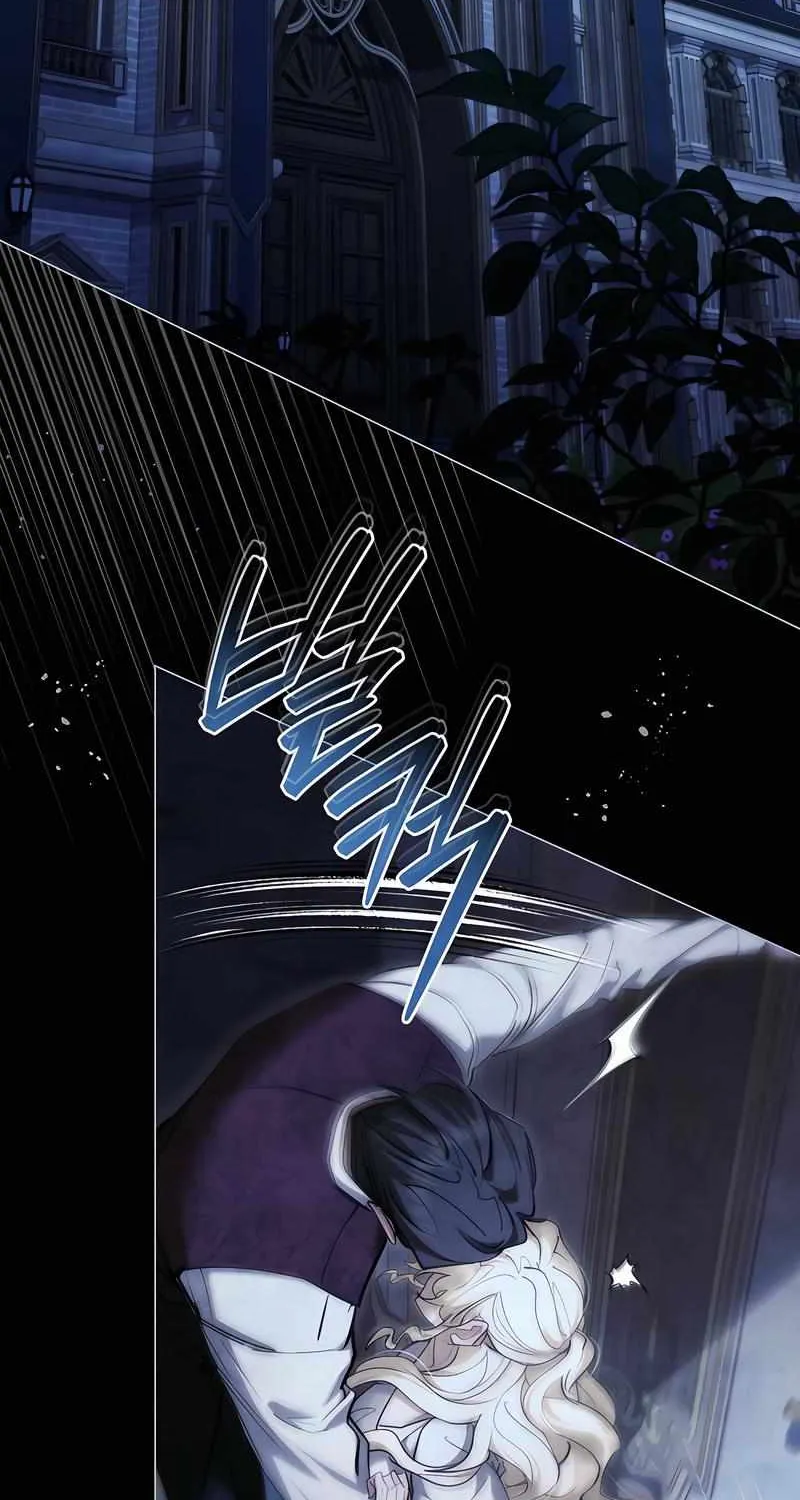 His Majesty's Night Chapter 30 page 3 - 
