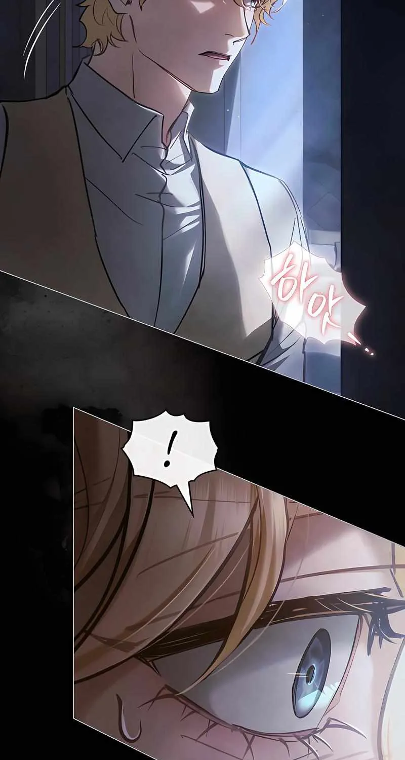 His Majesty's Night Chapter 30 page 28 - 