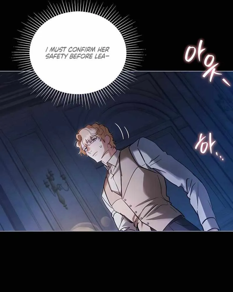 His Majesty's Night Chapter 30 page 38 - 