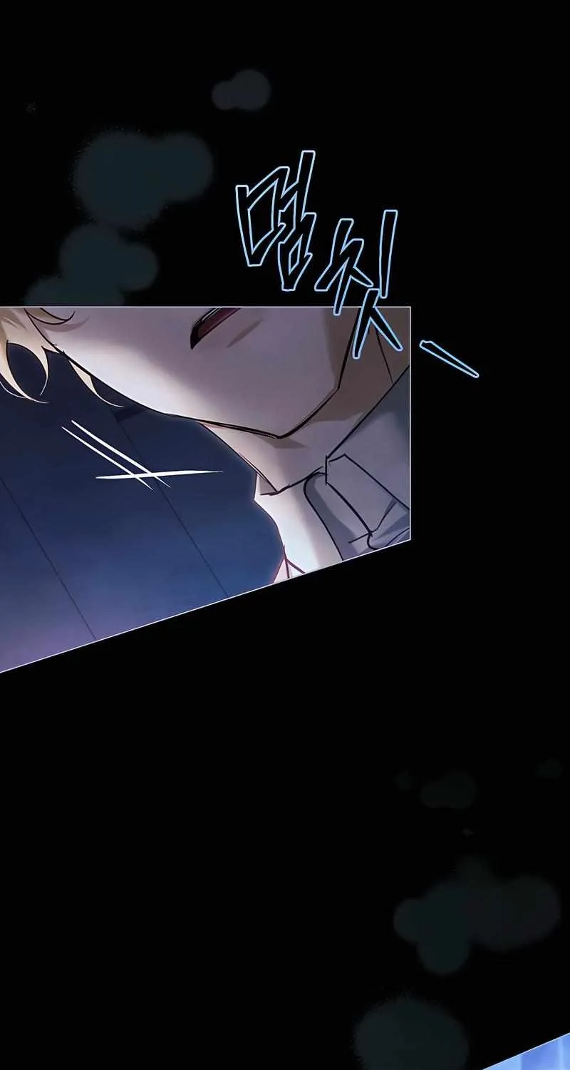 His Majesty's Night Chapter 30 page 39 - 