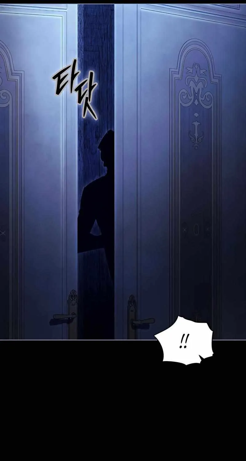 His Majesty's Night Chapter 30 page 48 - 