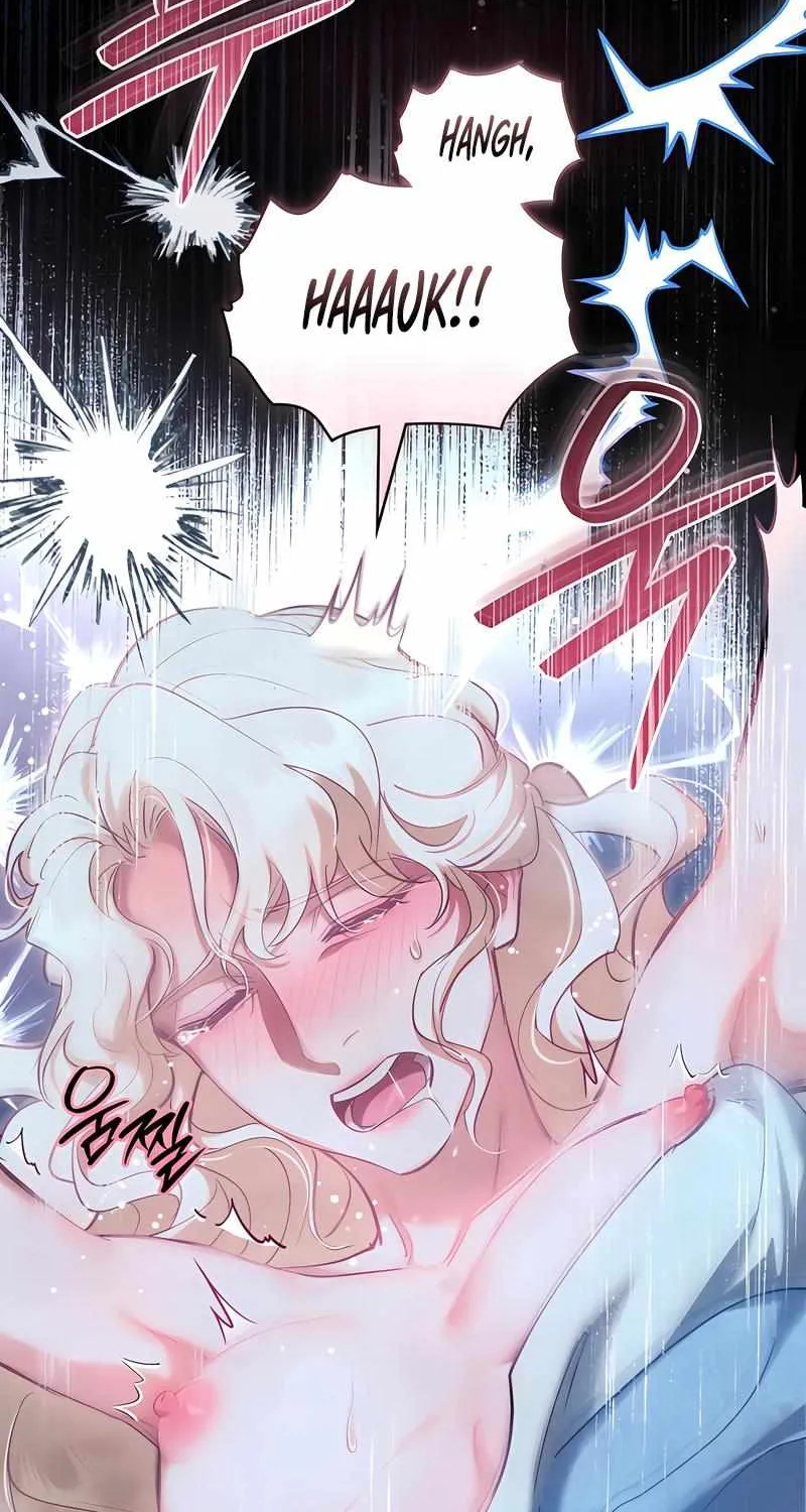 His Majesty's Night Chapter 30 page 53 - 