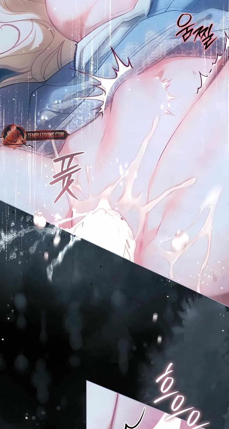 His Majesty's Night Chapter 30 page 54 - 